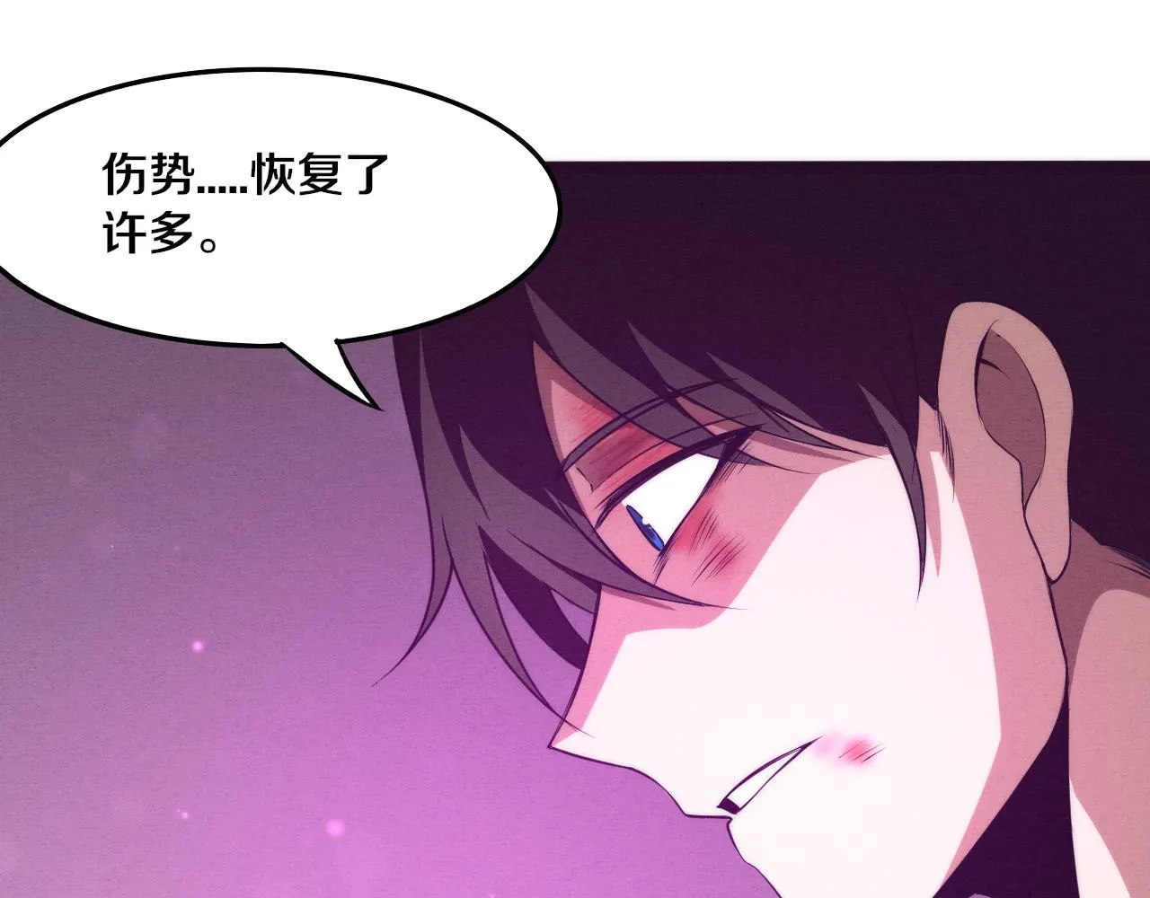 第10话 拿到源种！ 第163页