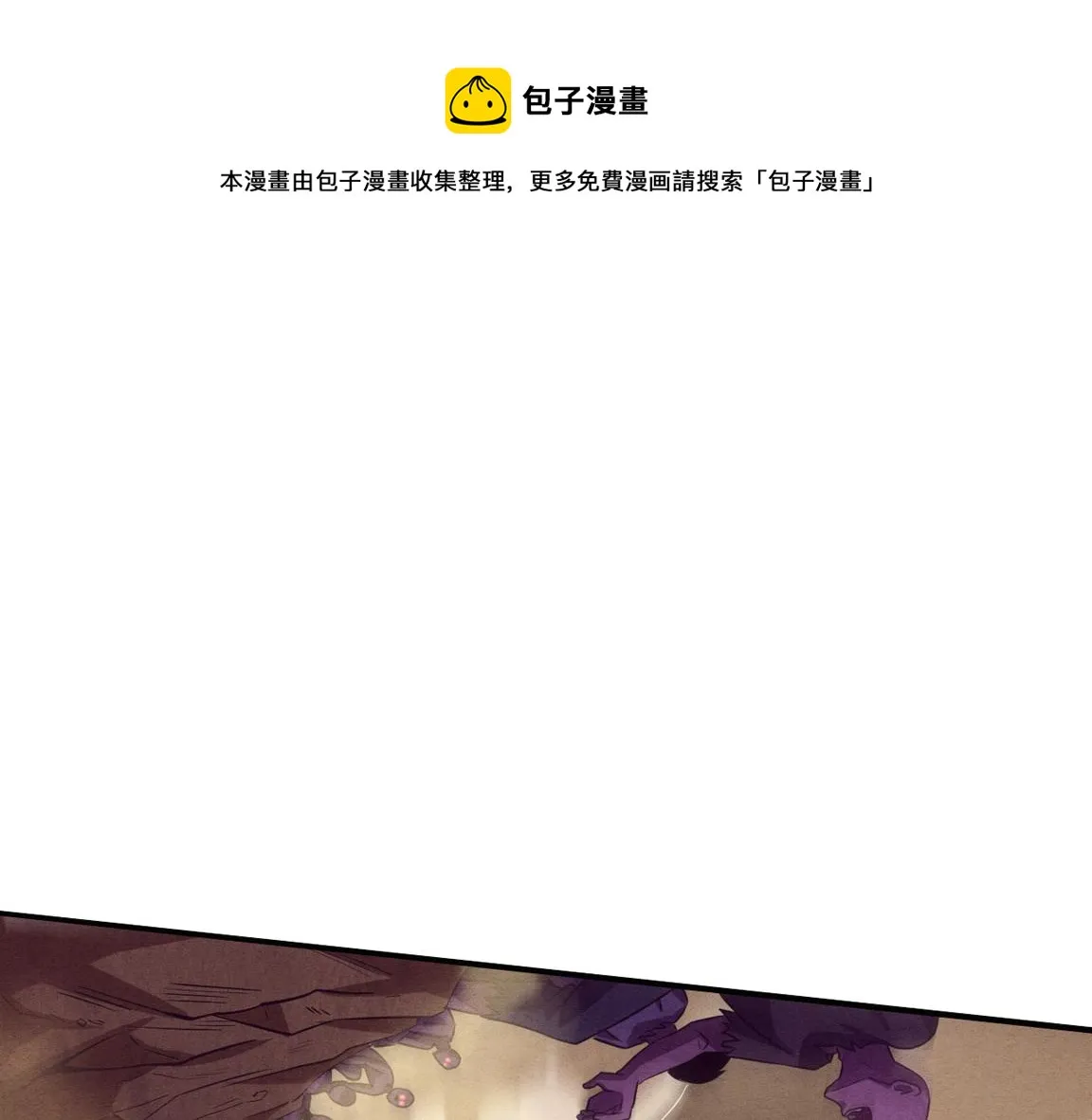 第9话 历史在改变？ 第1页