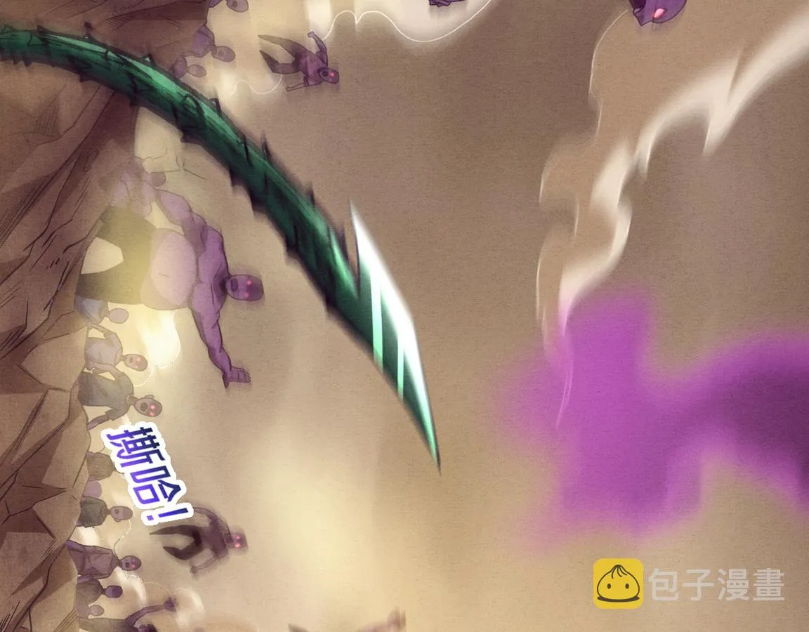 第9话 历史在改变？ 第2页