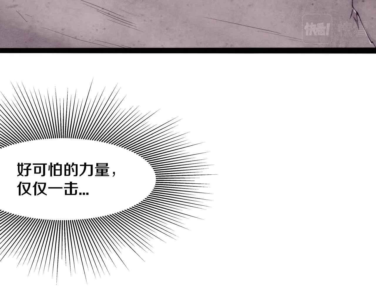 第9话 历史在改变？ 第36页