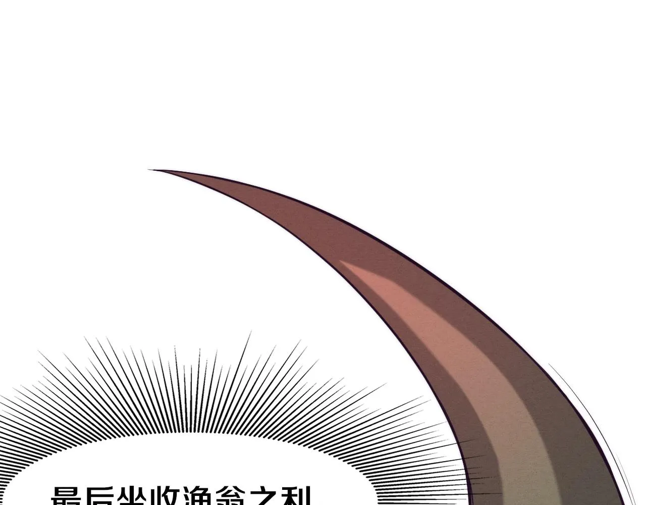第9话 历史在改变？ 第39页