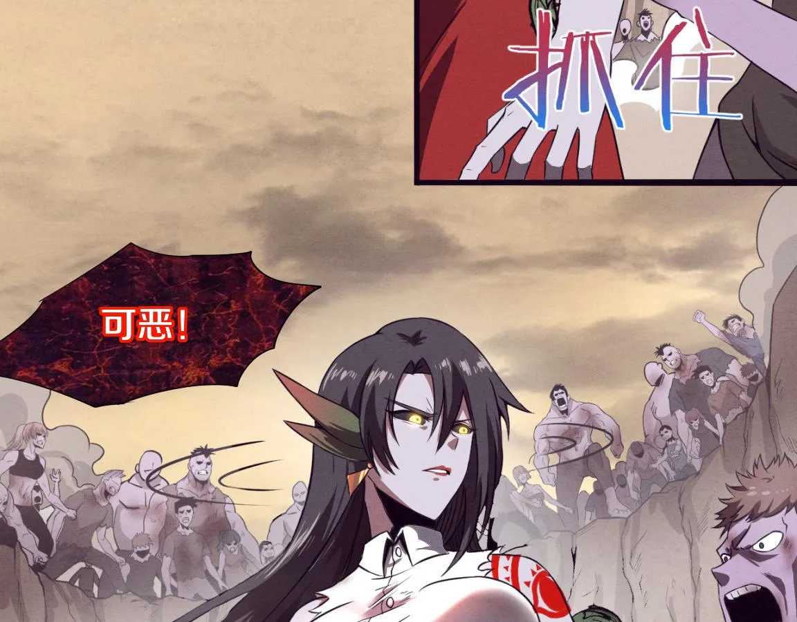 第9话 历史在改变？ 第55页