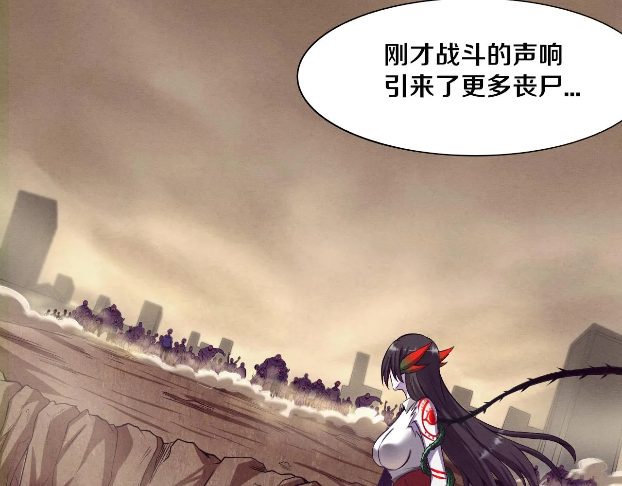 第9话 历史在改变？ 第87页