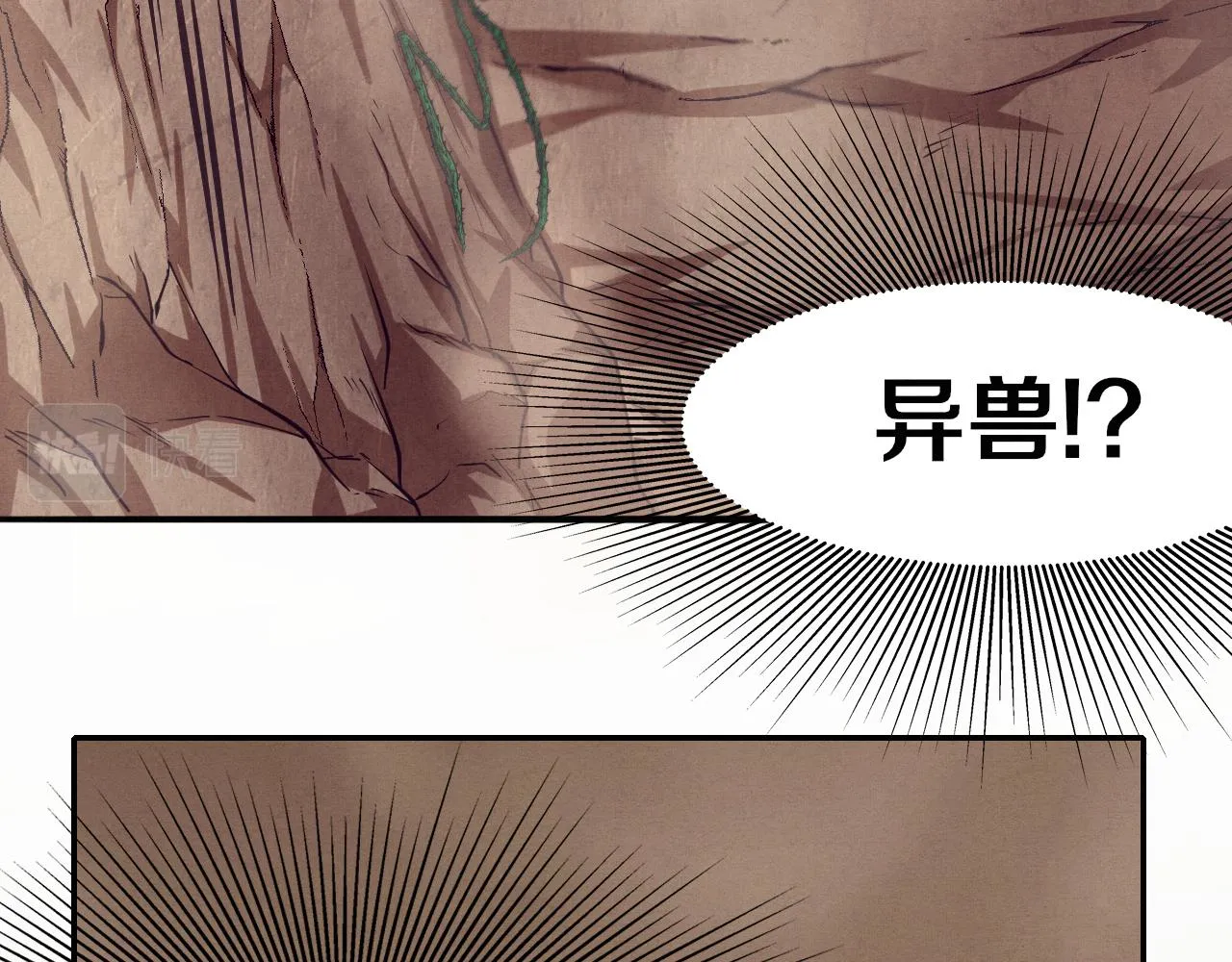 第9话 历史在改变？ 第120页