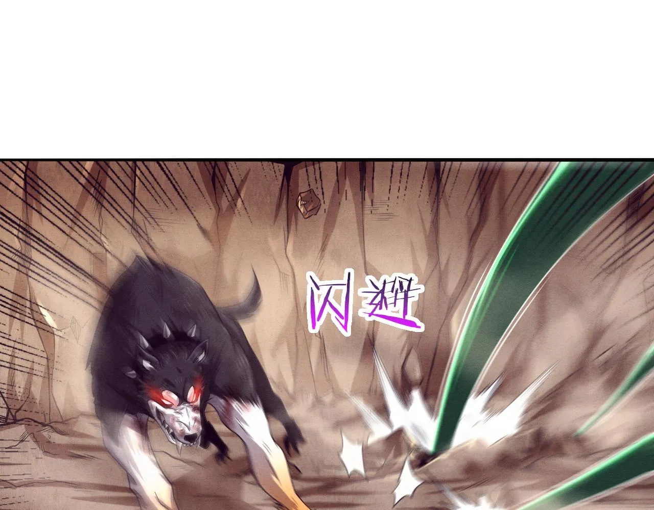 第9话 历史在改变？ 第135页