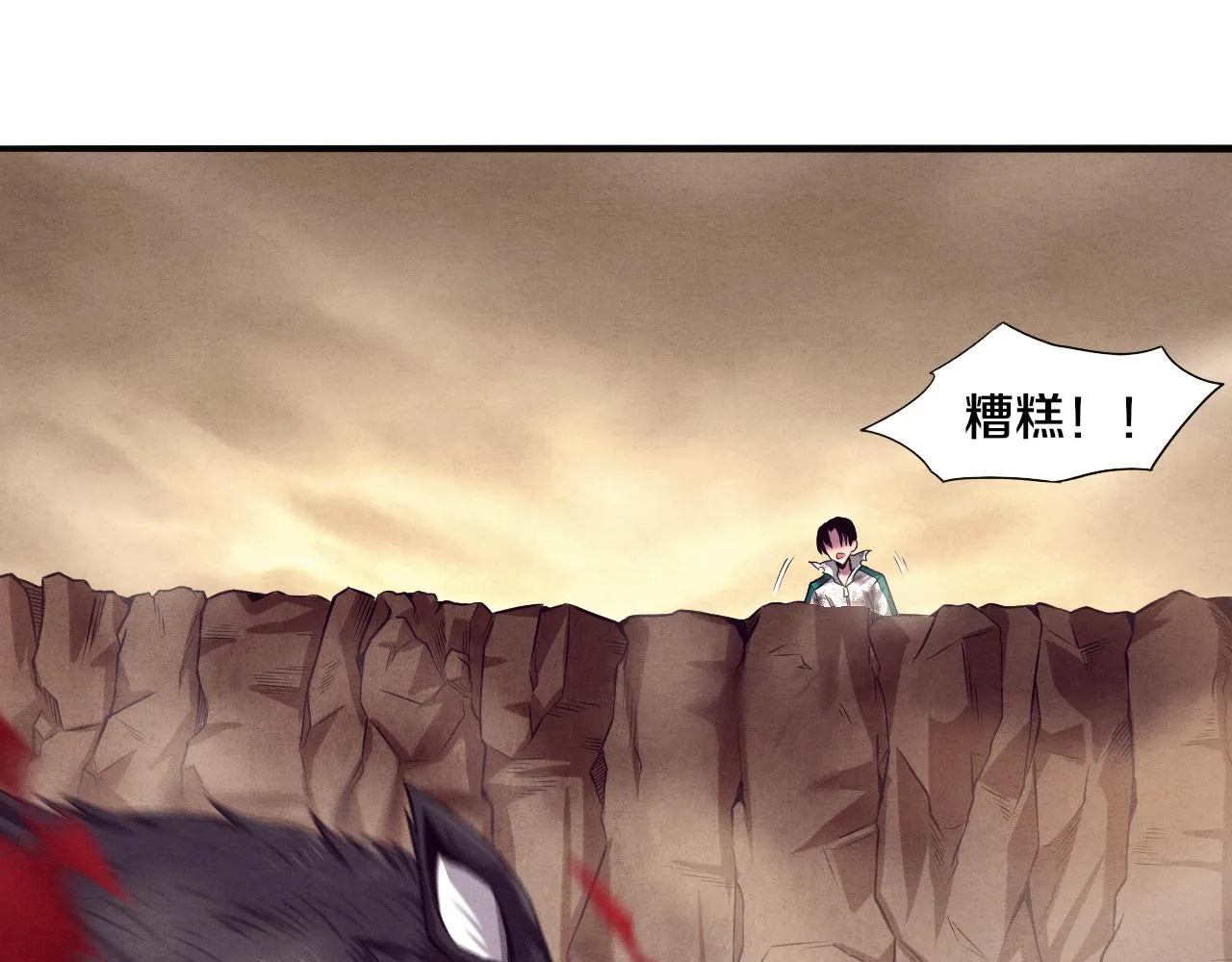 第9话 历史在改变？ 第144页