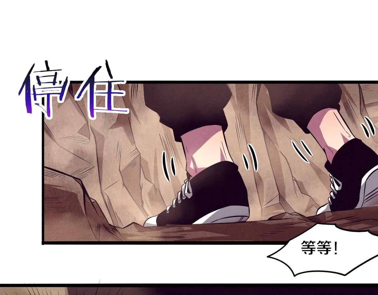 第9话 历史在改变？ 第149页