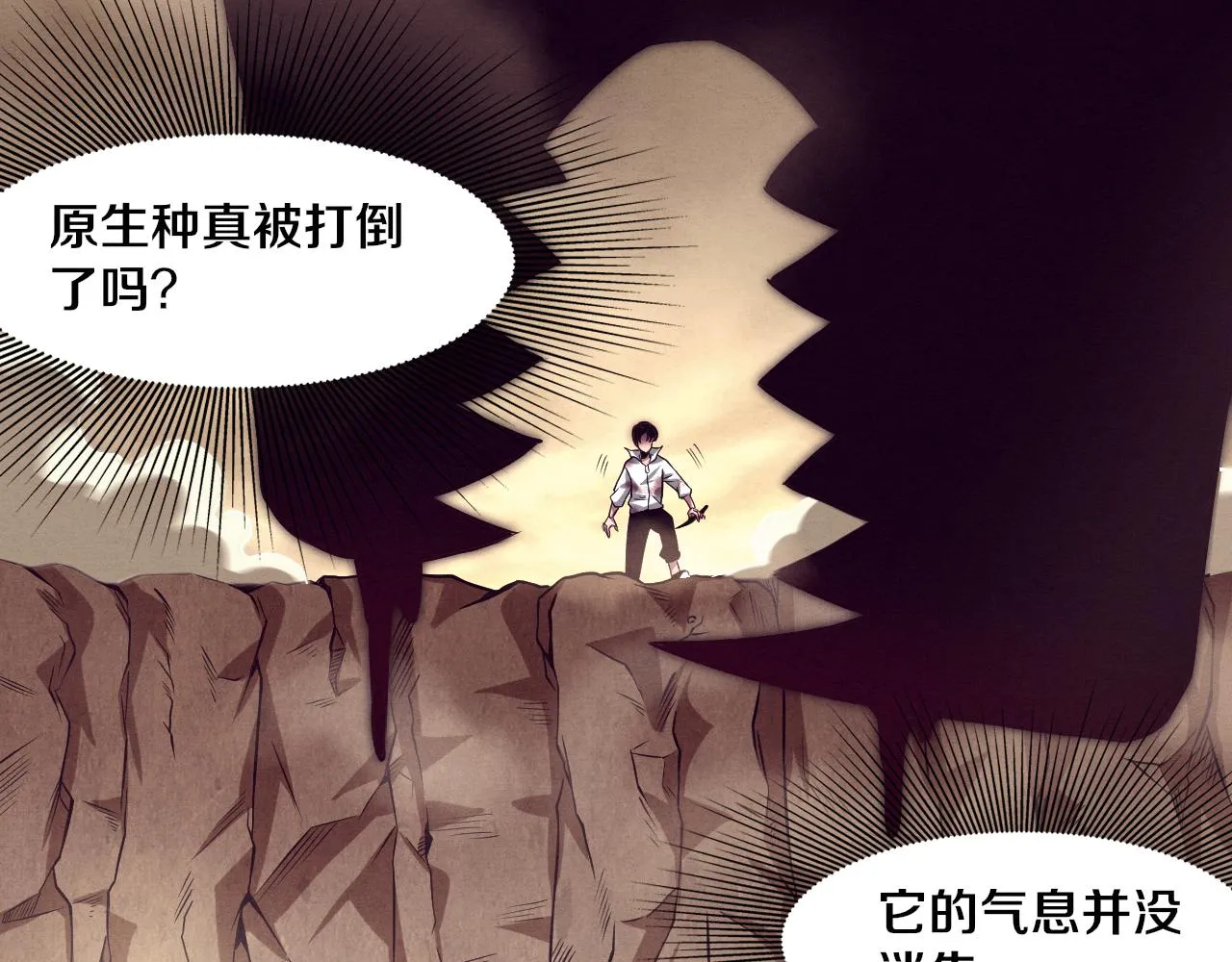 第9话 历史在改变？ 第150页