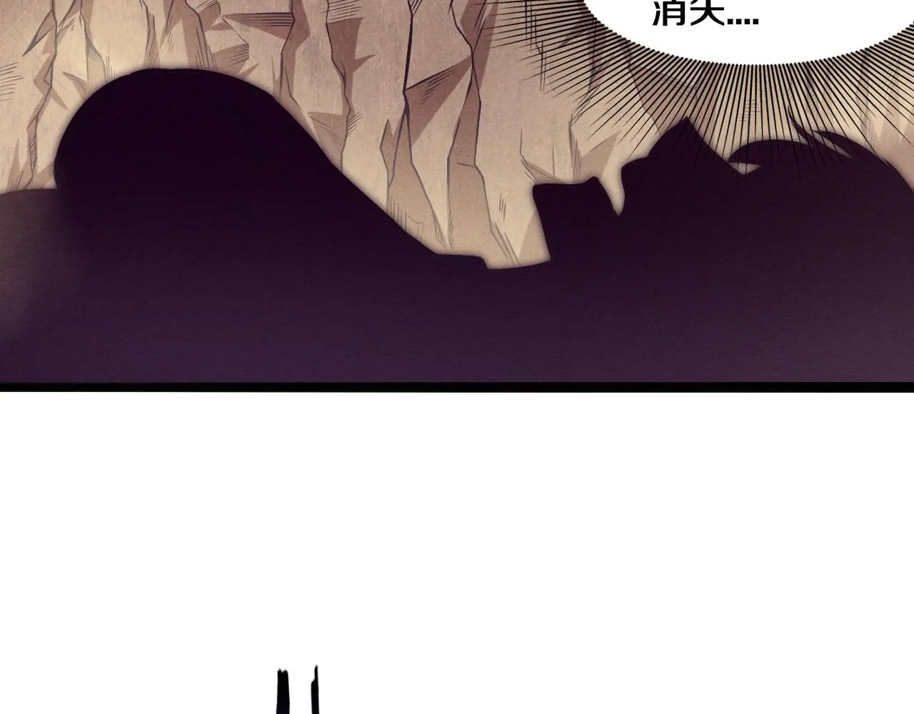 第9话 历史在改变？ 第151页