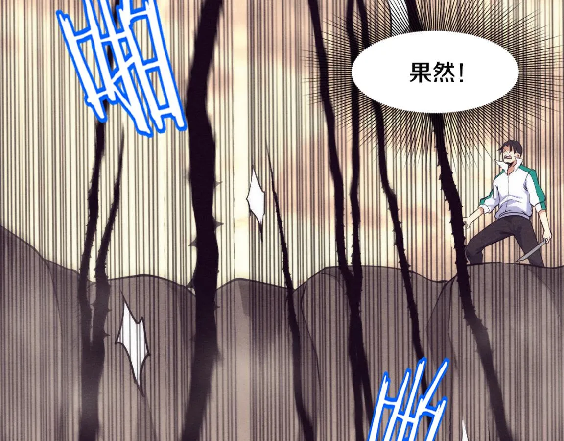 第9话 历史在改变？ 第158页