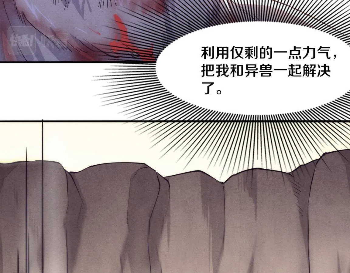 第9话 历史在改变？ 第162页
