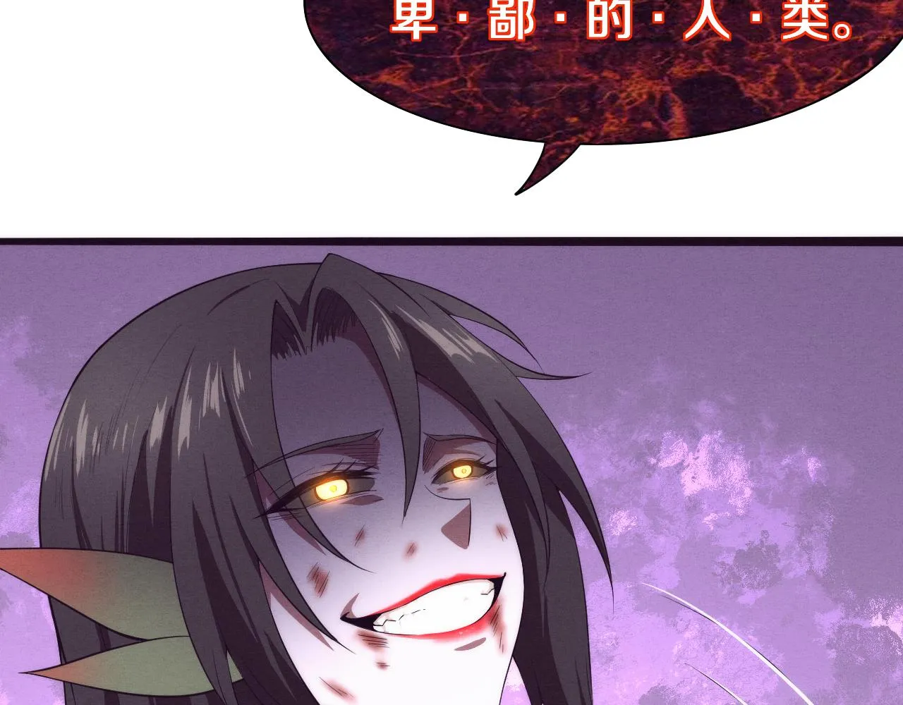 第9话 历史在改变？ 第167页
