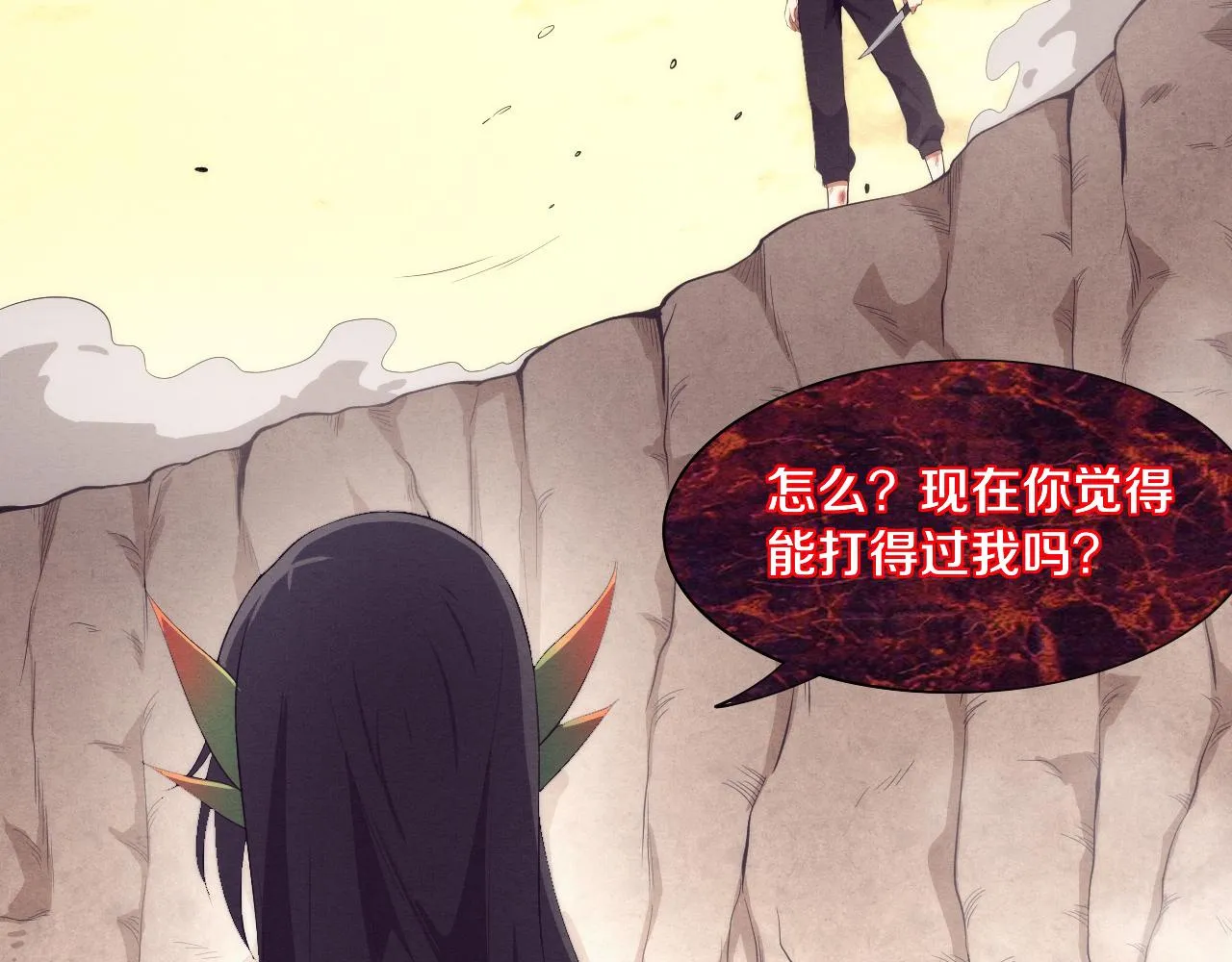第9话 历史在改变？ 第171页