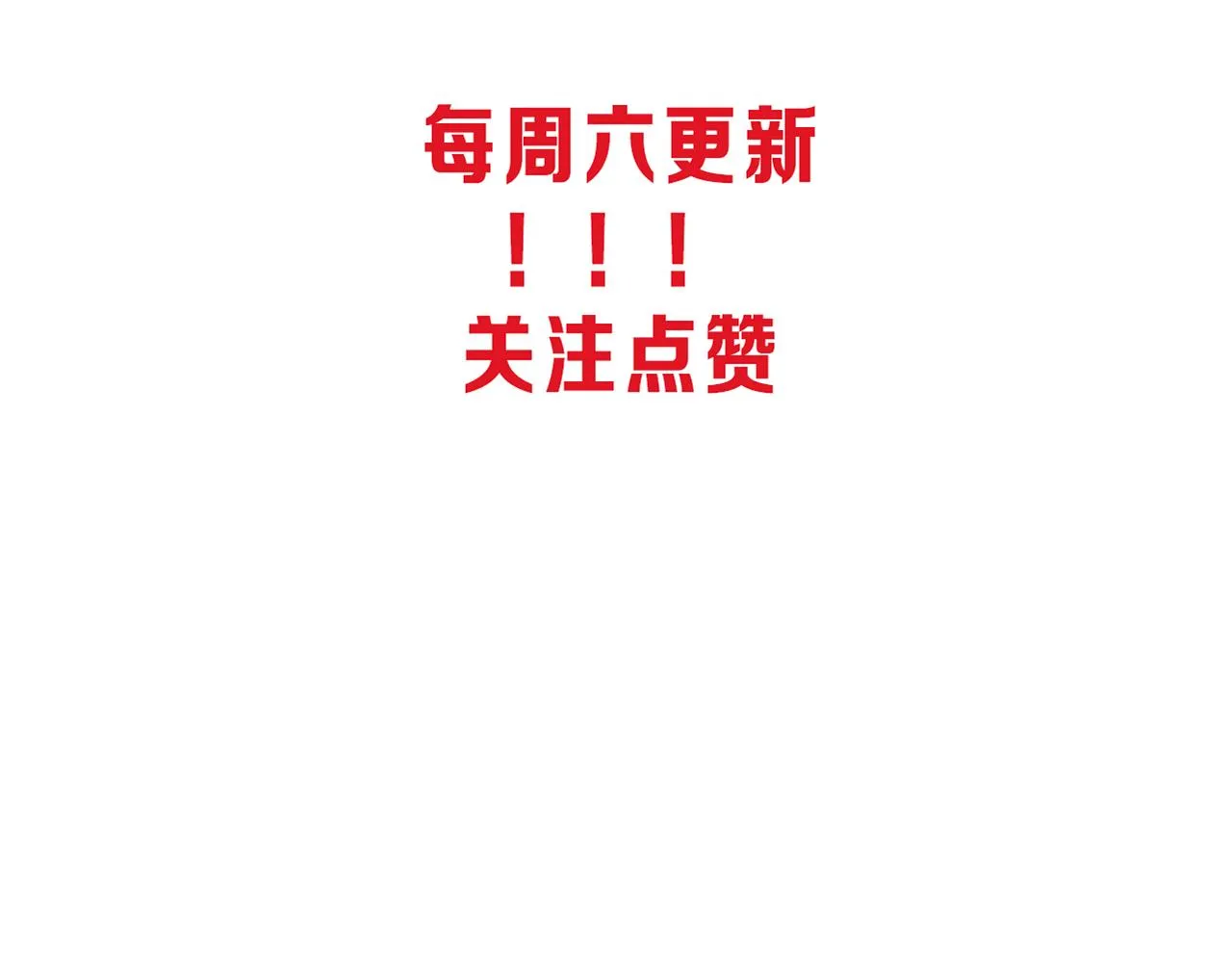 第9话 历史在改变？ 第177页