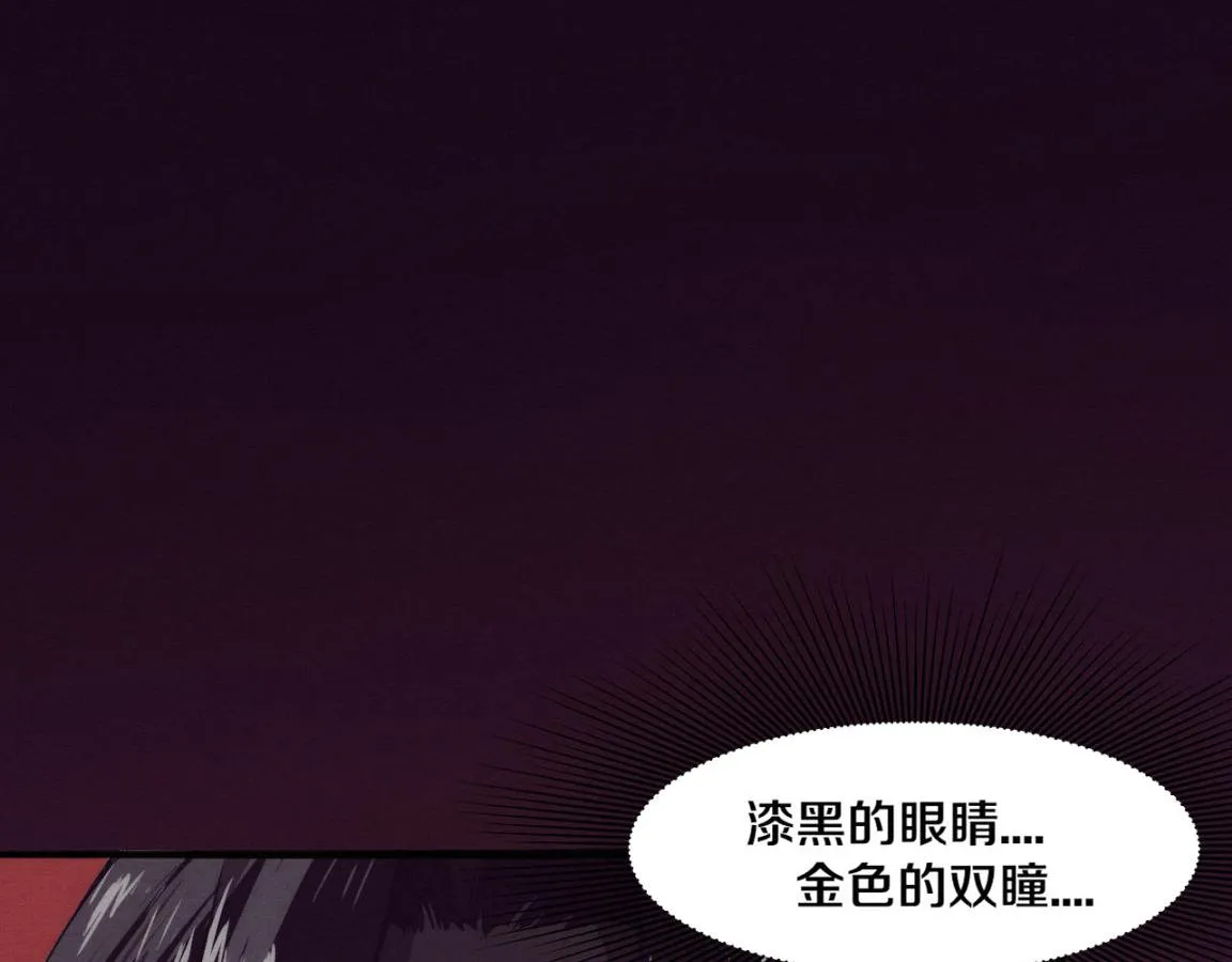 第8话 历史在改变？ 第16页