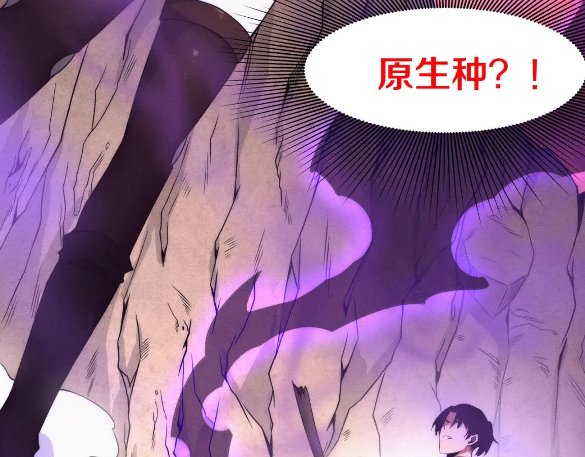 第8话 历史在改变？ 第22页