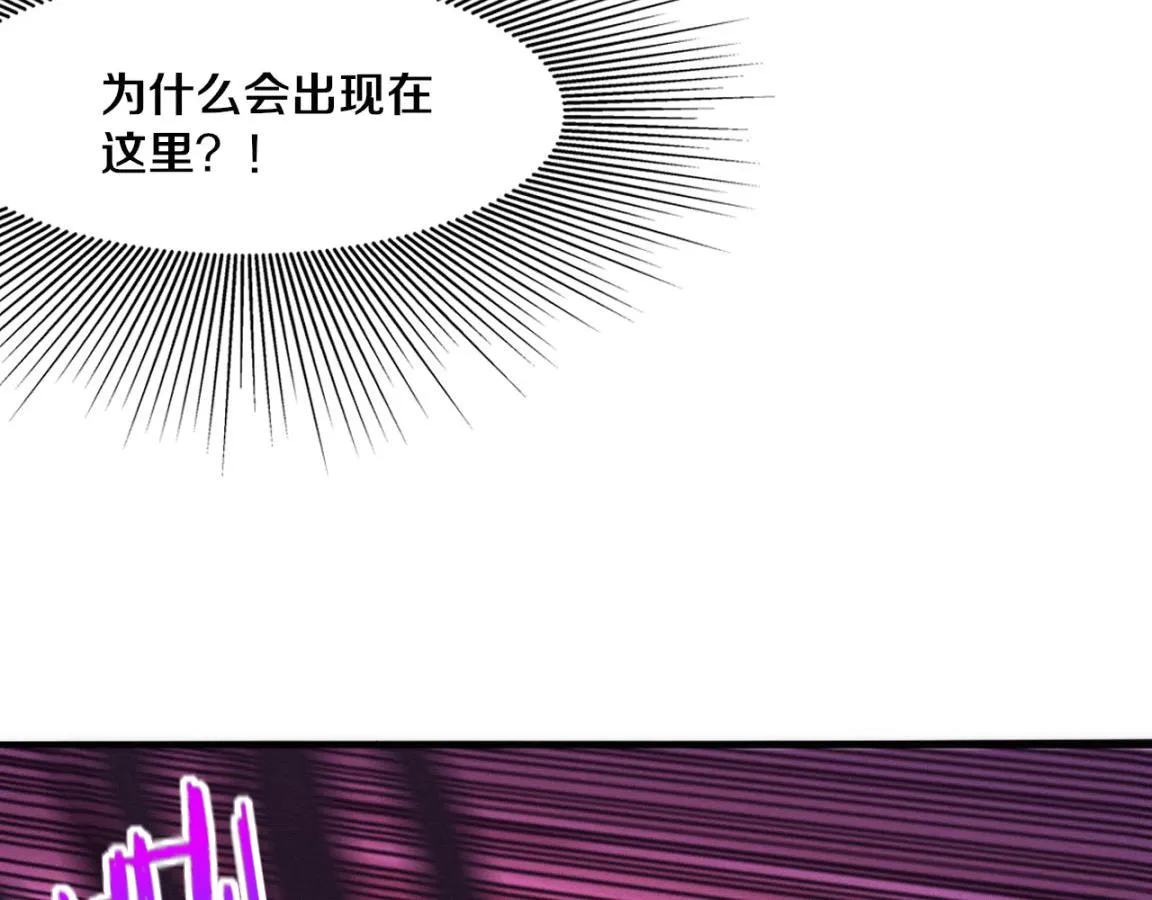 第8话 历史在改变？ 第26页
