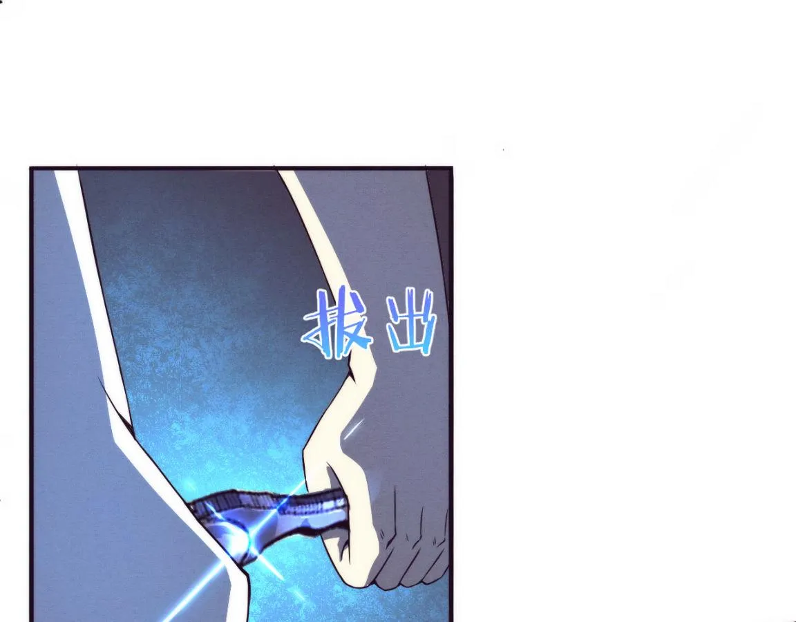 第8话 历史在改变？ 第44页