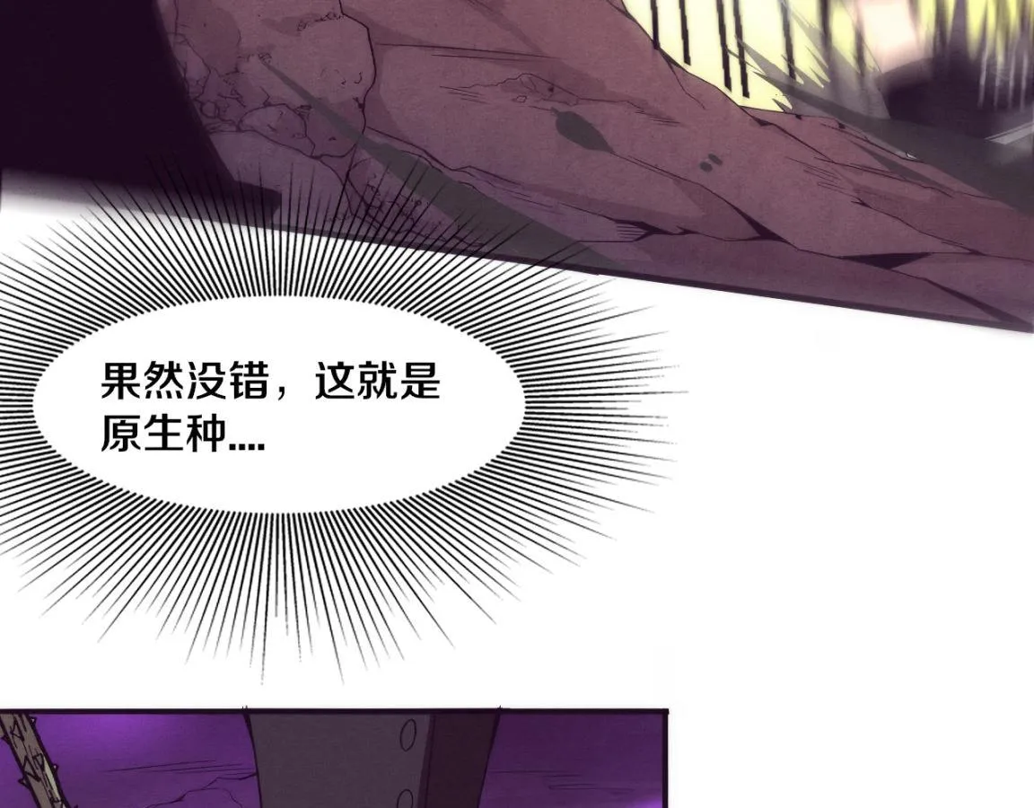 第8话 历史在改变？ 第48页