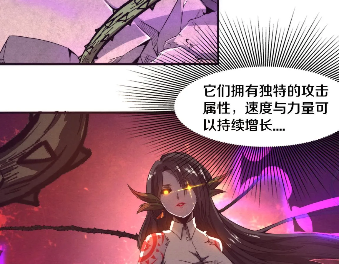 第8话 历史在改变？ 第50页