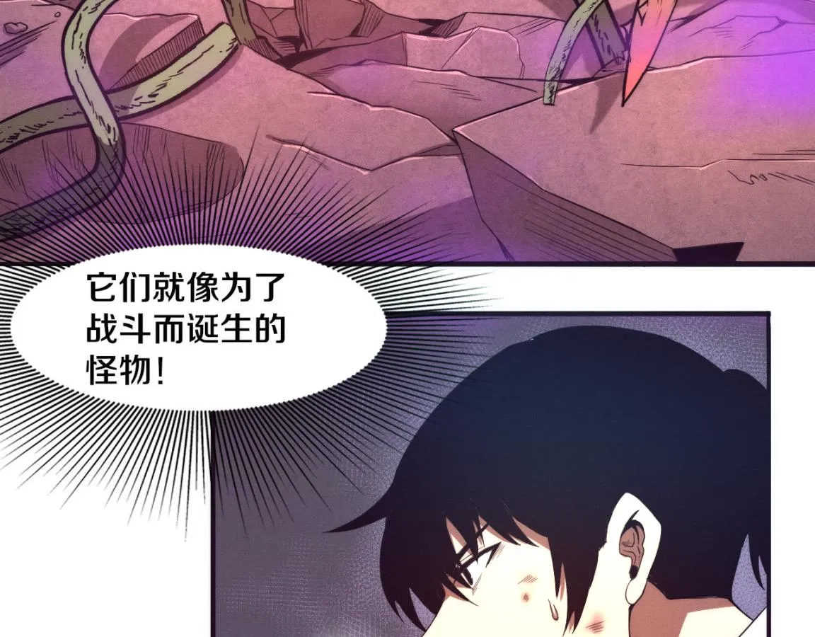 第8话 历史在改变？ 第53页