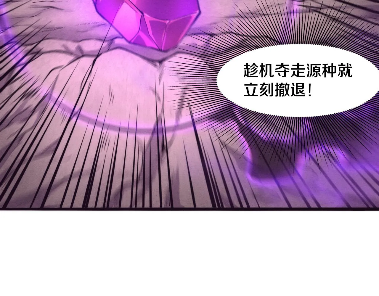 第8话 历史在改变？ 第60页