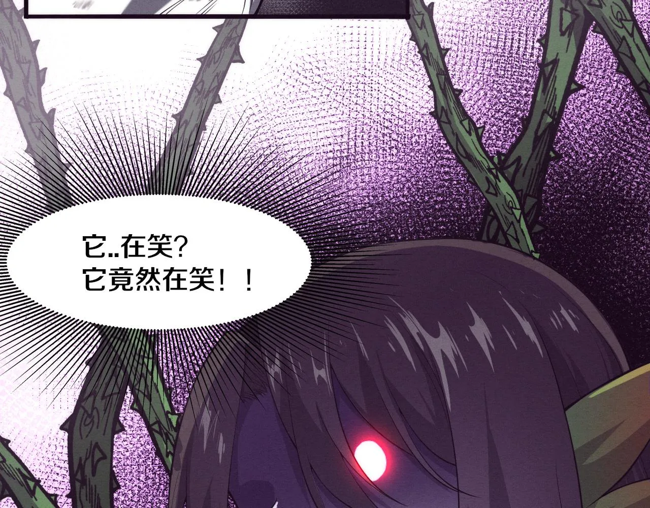 第8话 历史在改变？ 第70页