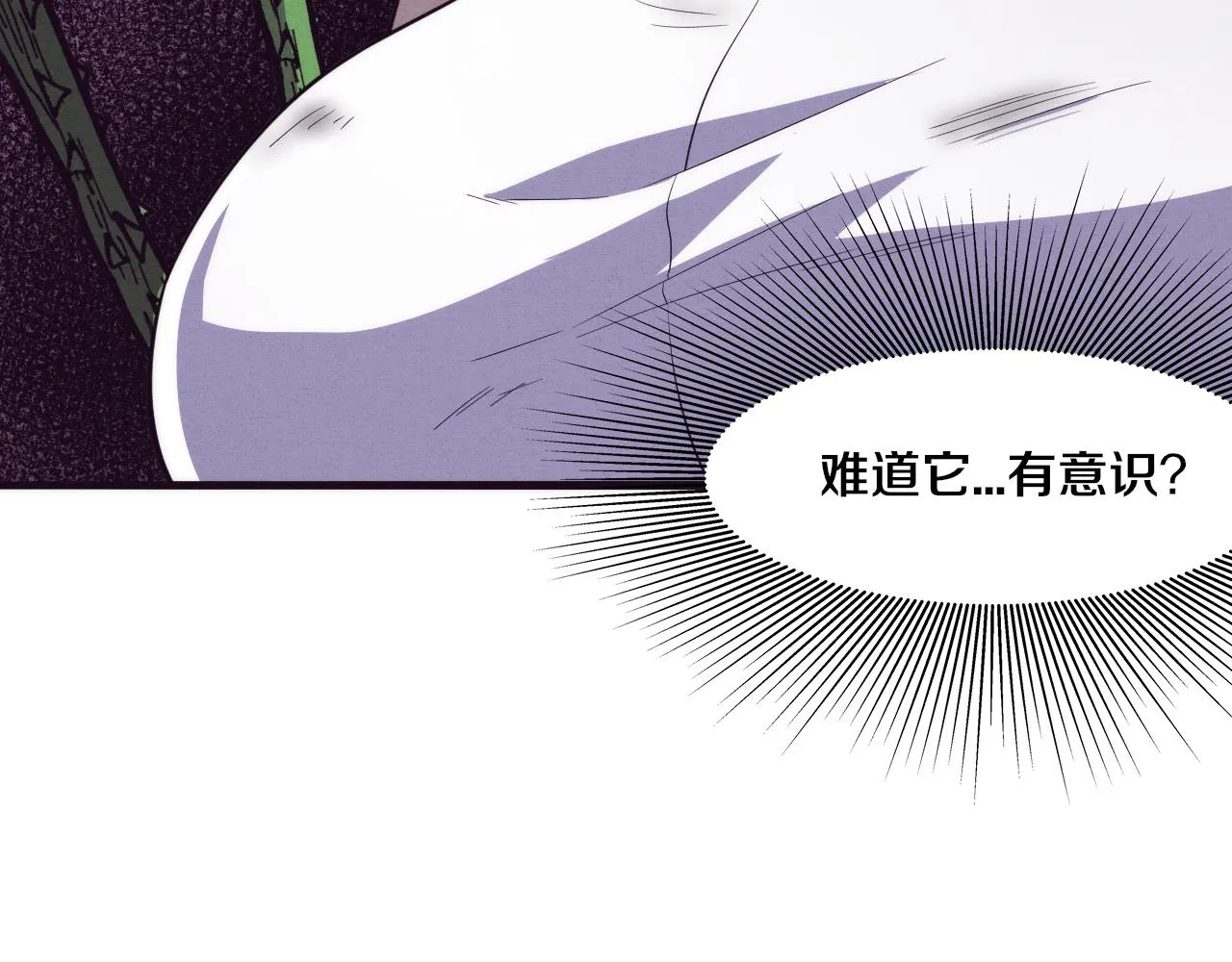 第8话 历史在改变？ 第72页