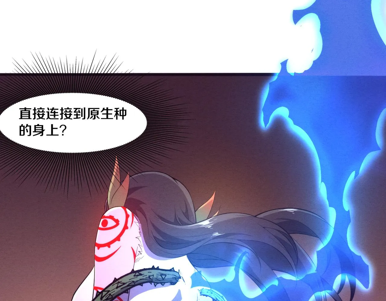 第8话 历史在改变？ 第87页