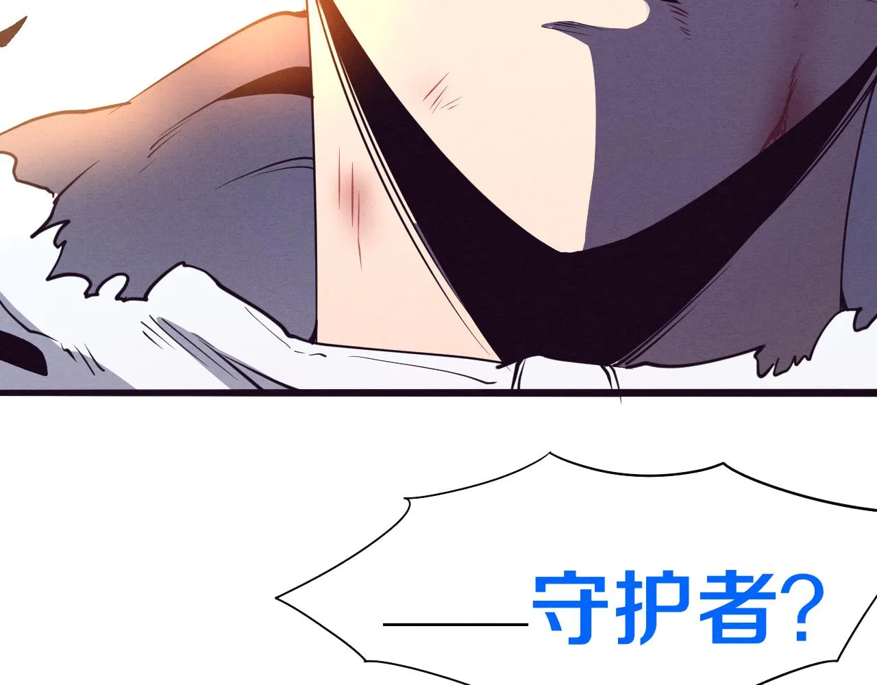 第8话 历史在改变？ 第93页