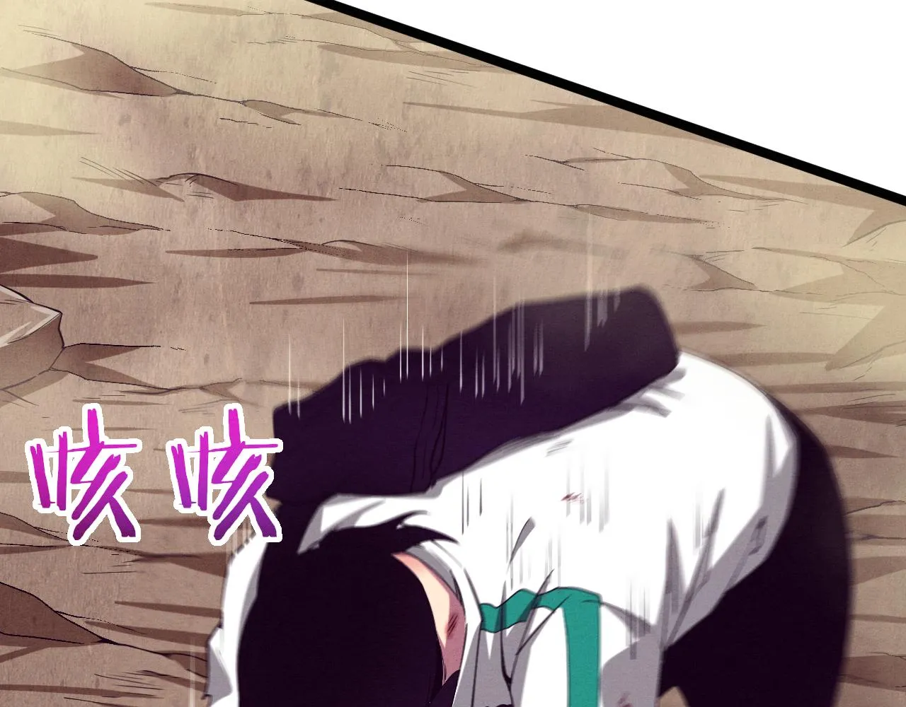 第8话 历史在改变？ 第123页