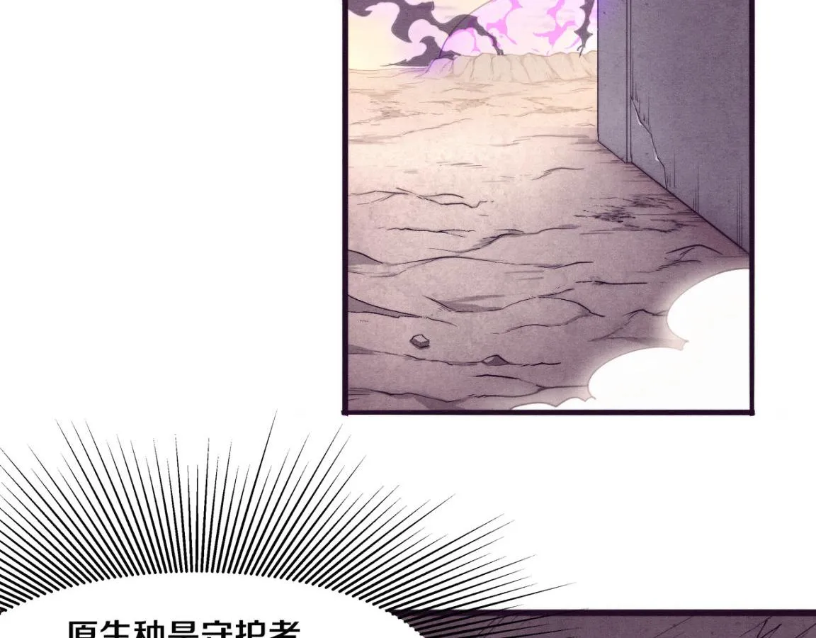 第8话 历史在改变？ 第137页