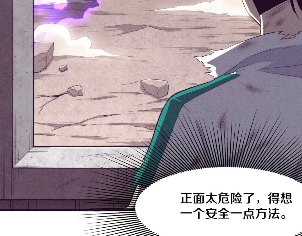 第8话 历史在改变？ 第139页