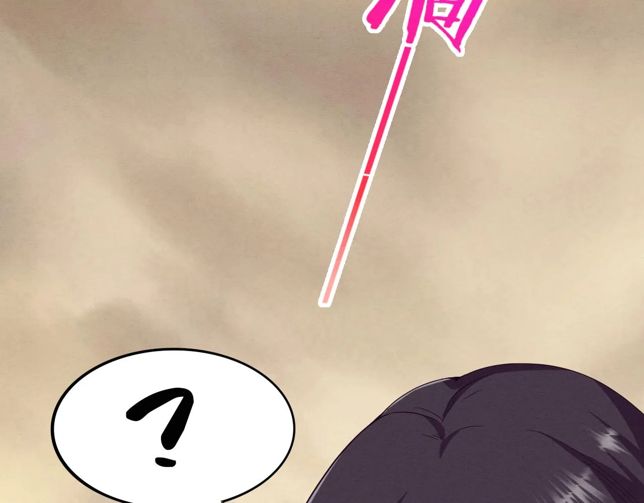 第8话 历史在改变？ 第149页