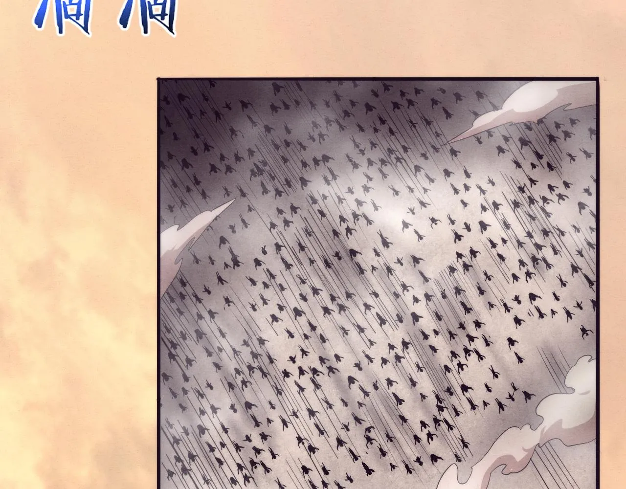 第8话 历史在改变？ 第158页