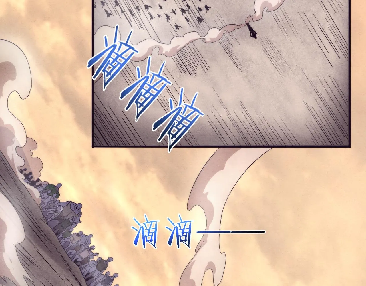 第8话 历史在改变？ 第159页