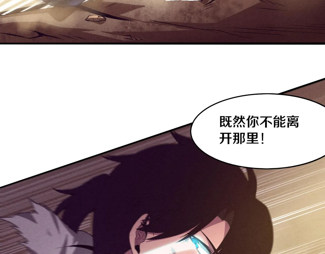 第8话 历史在改变？ 第172页