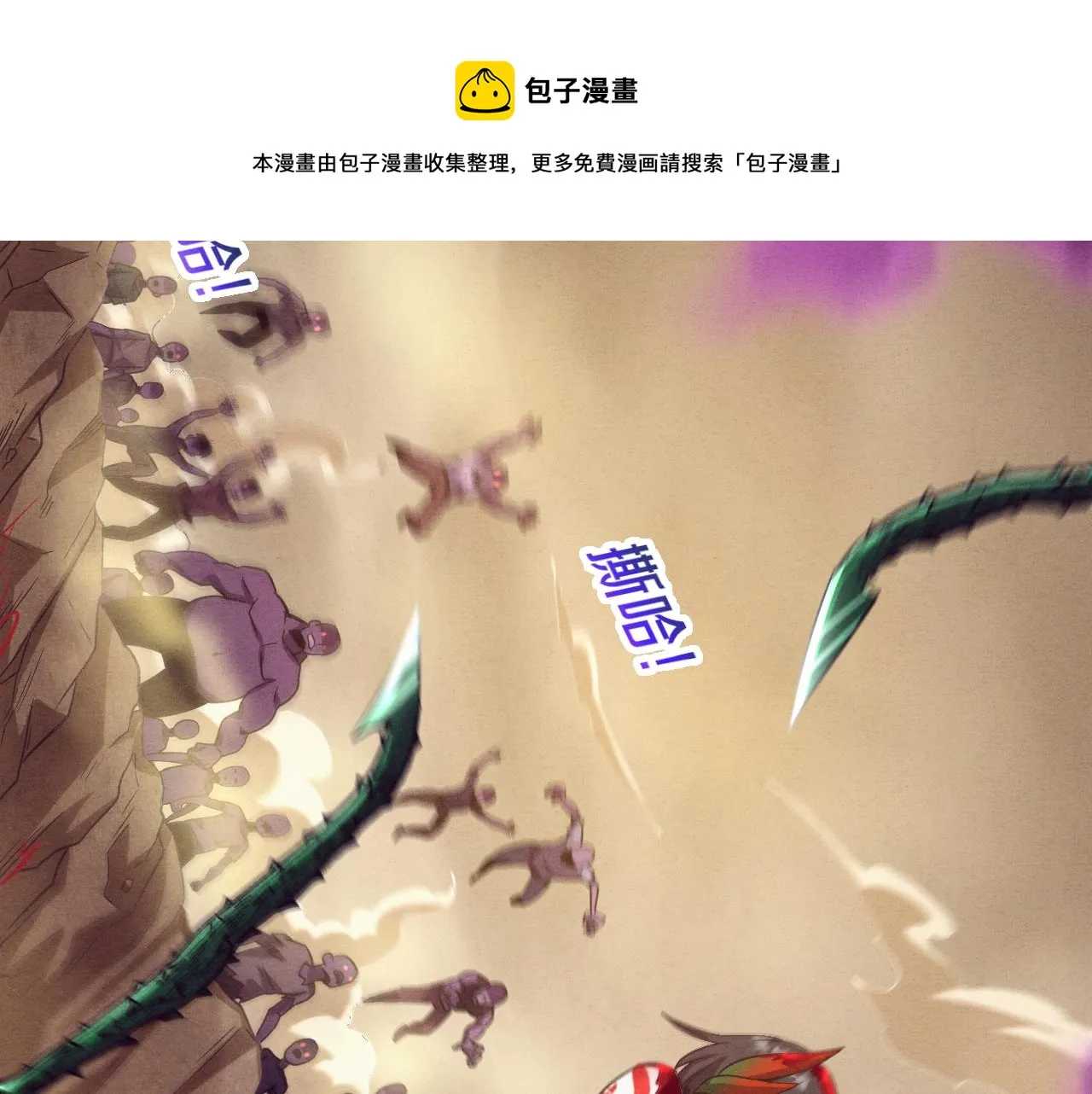 第8话 历史在改变？ 第183页