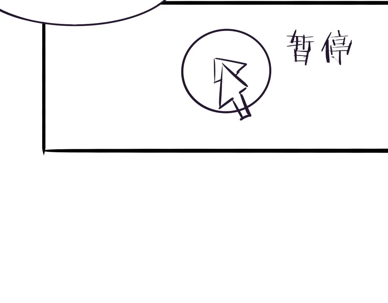 第8话 历史在改变？ 第193页