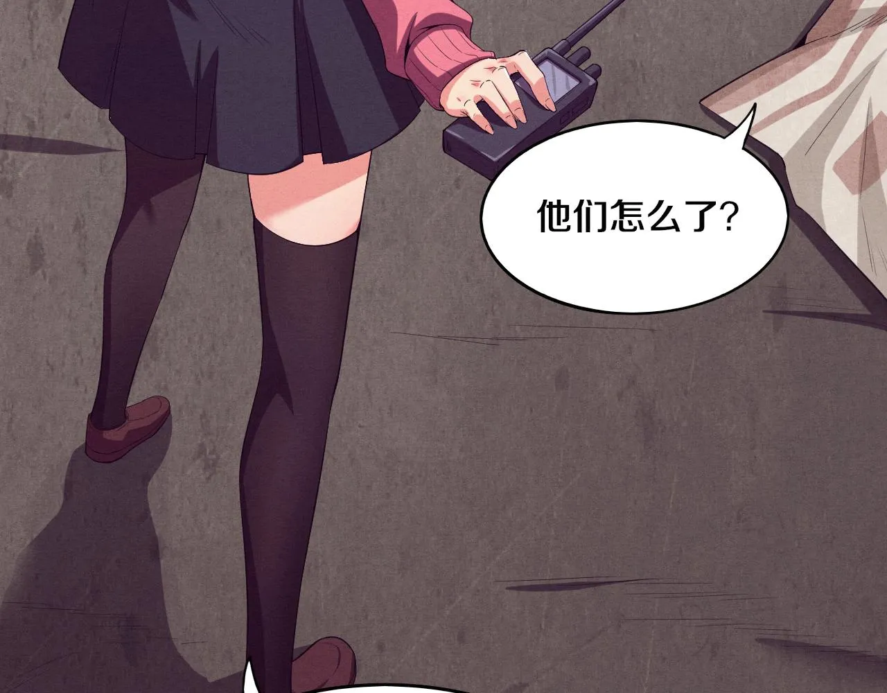 第7话 遇见源种！ 第68页