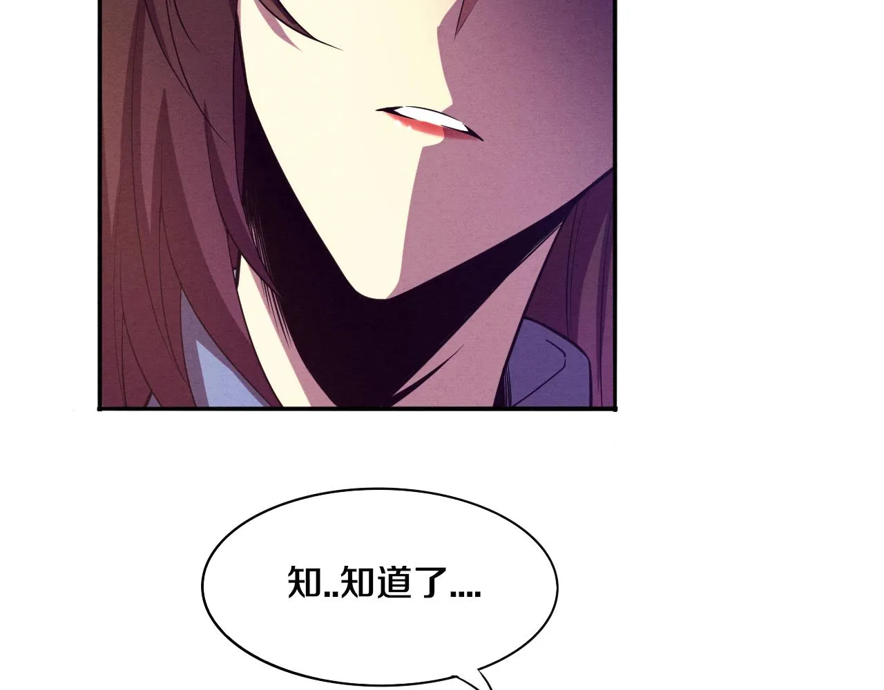 第7话 遇见源种！ 第75页