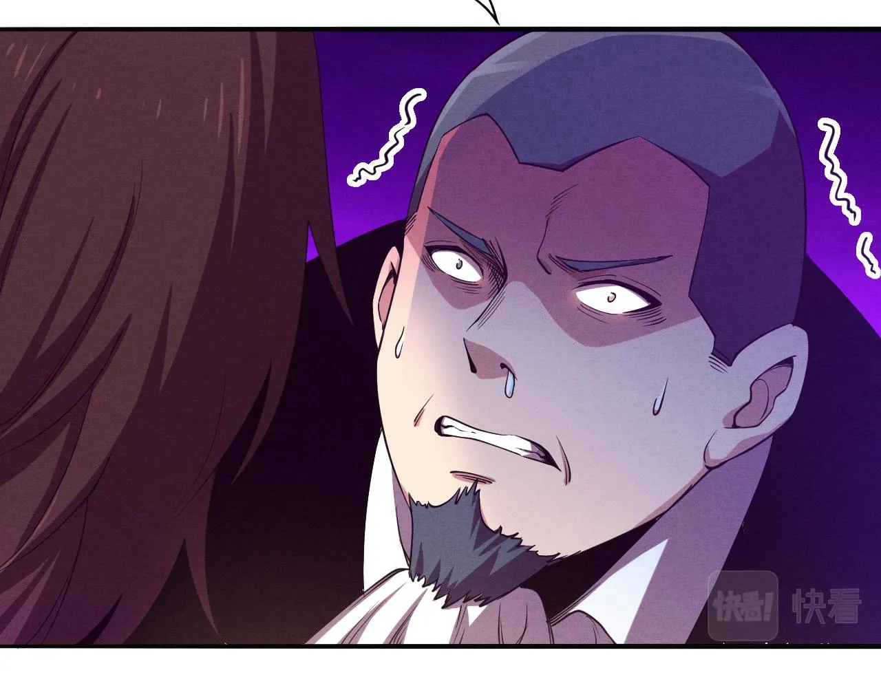 第7话 遇见源种！ 第76页