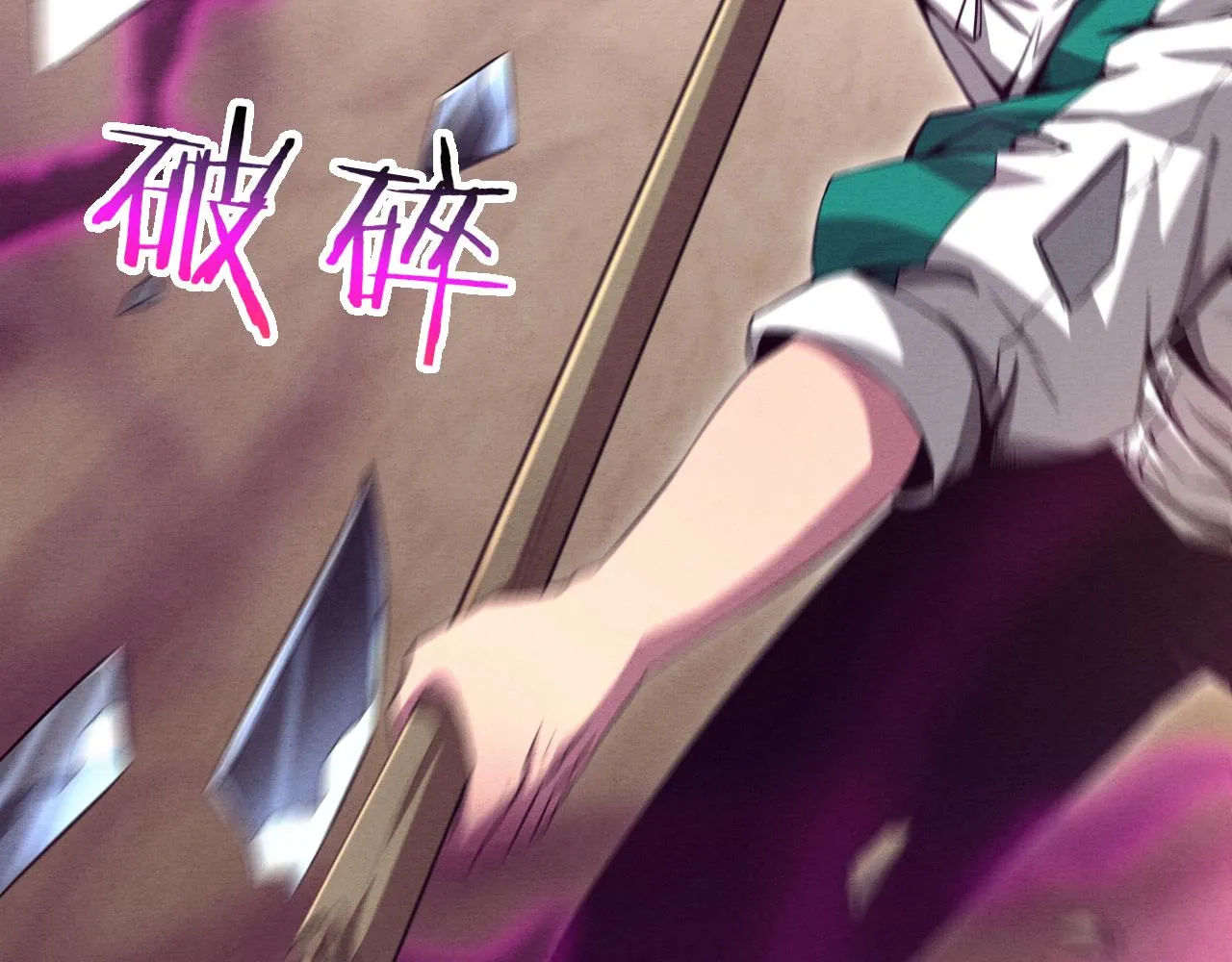 第7话 遇见源种！ 第141页