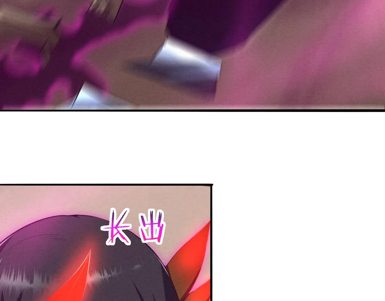 第7话 遇见源种！ 第142页