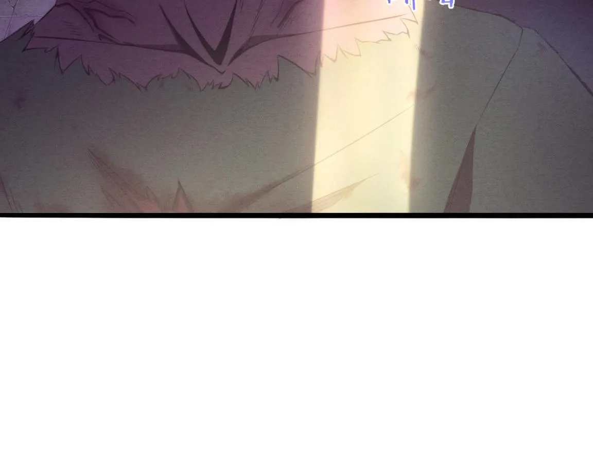 第6话 启示录 第21页