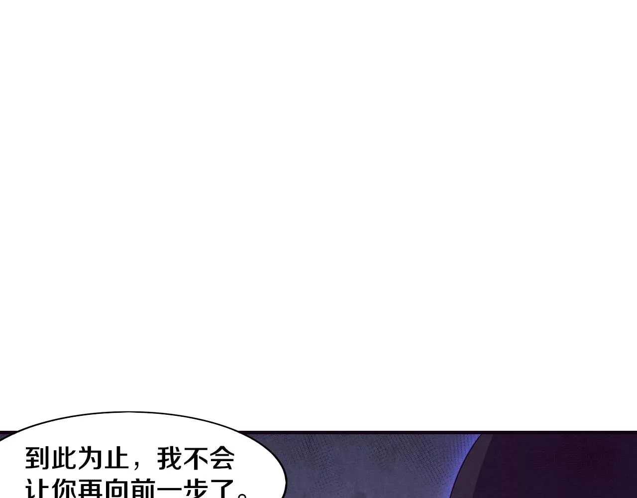 第6话 启示录 第41页