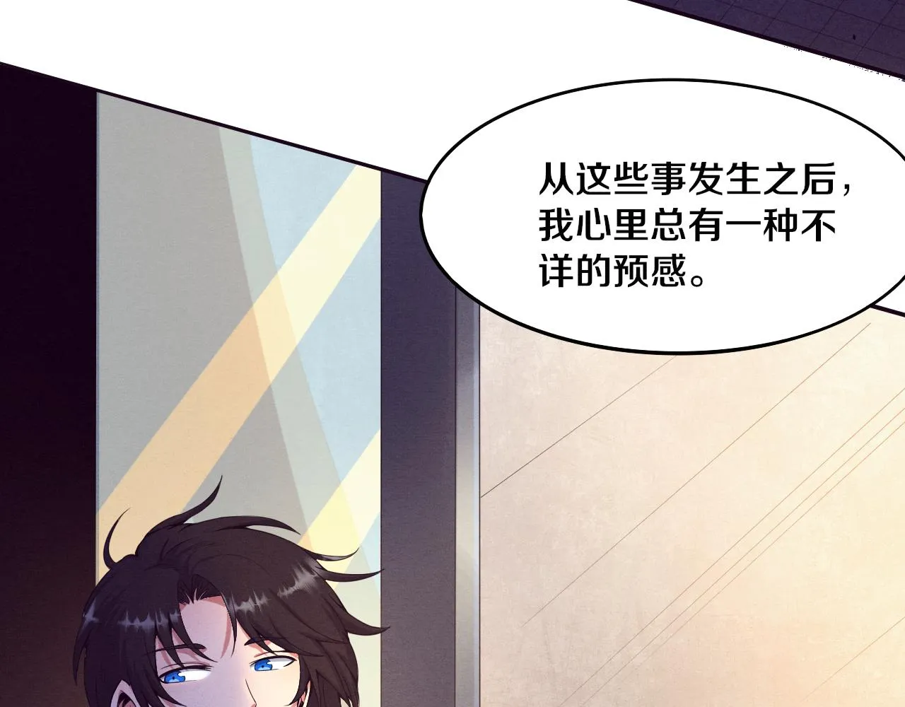 第6话 启示录 第114页