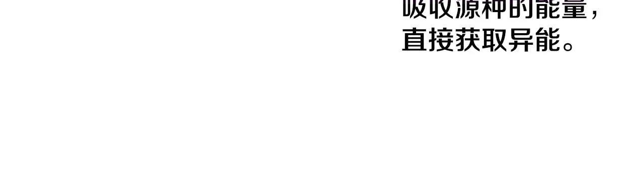 第6话 启示录 第137页