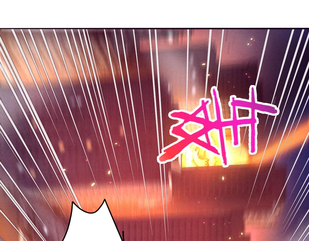 第6话 启示录 第138页