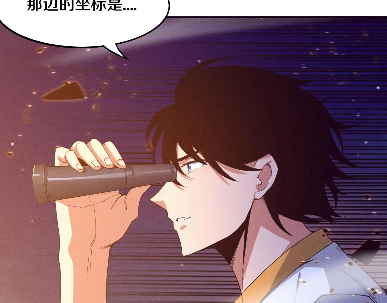 第6话 启示录 第147页